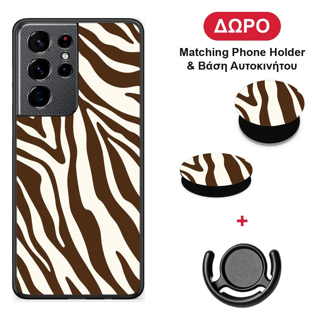 Brown and Cream Zebra Stripes - Samsung Galaxy S21 Ultra θήκη + Δώρο Phone Holder & Βάση Αυτοκινήτου