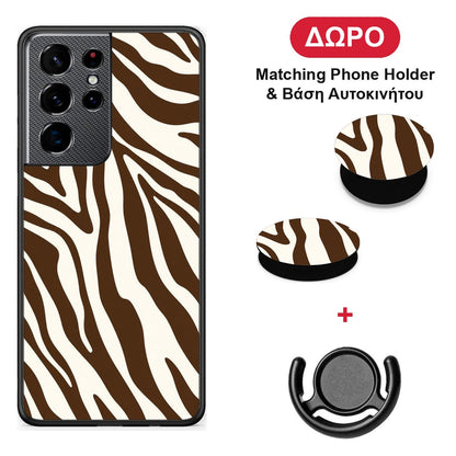 Brown and Cream Zebra Stripes - Samsung Galaxy S21 Ultra θήκη + Δώρο Phone Holder & Βάση Αυτοκινήτου