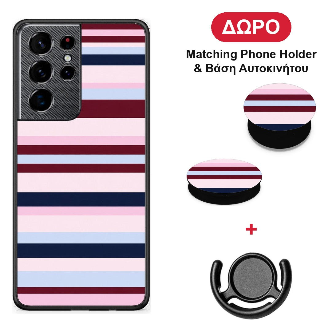 Burgundy Pink and Blue Horizontal Stripes - Samsung Galaxy S21 Ultra θήκη + Δώρο Phone Holder & Βάση Αυτοκινήτου