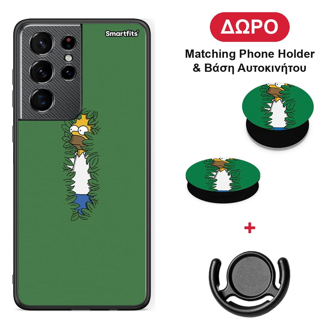 Bush Man - Samsung Galaxy S21 Ultra θήκη + Δώρο Phone Holder & Βάση Αυτοκινήτου