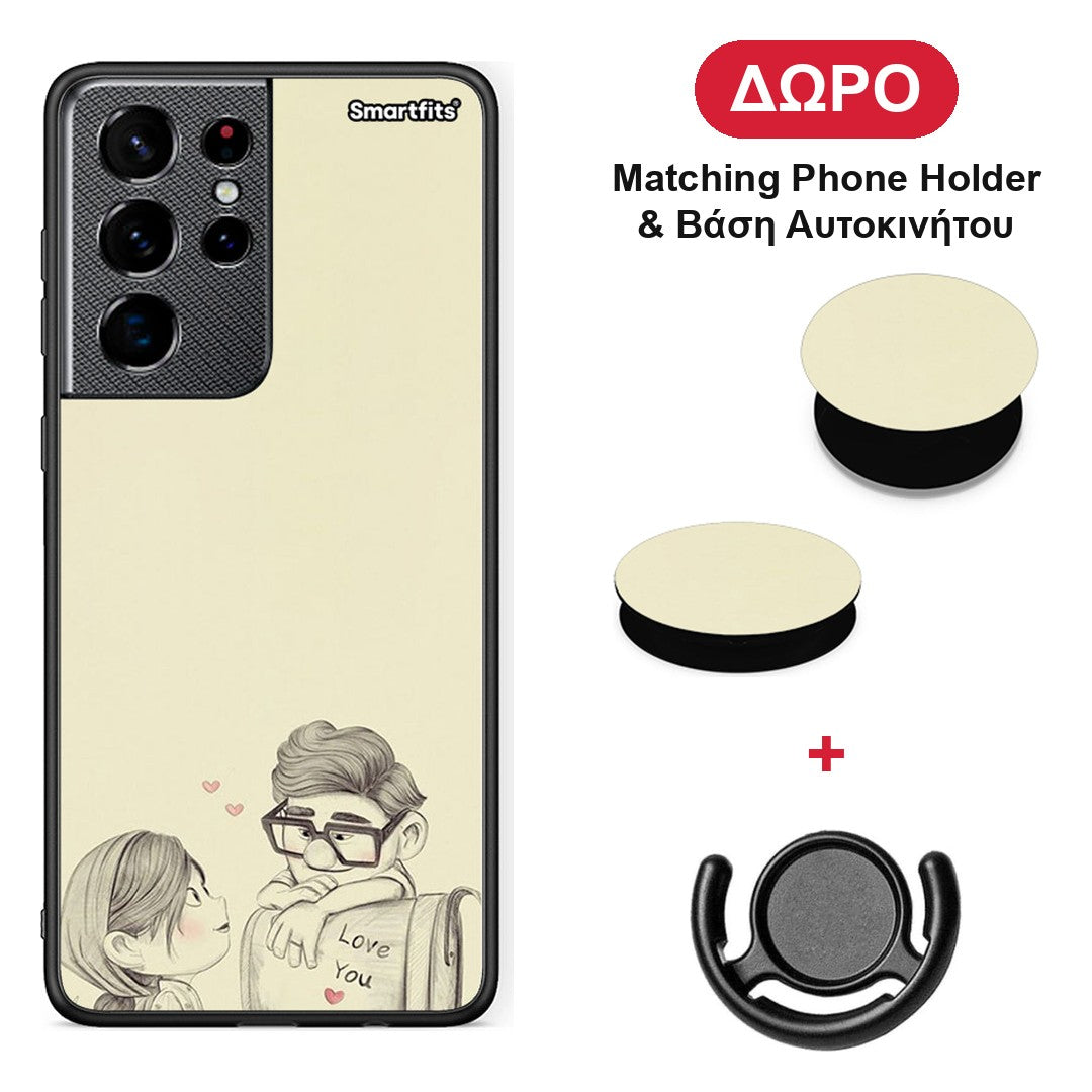 Carl And Ellie - Samsung Galaxy S21 Ultra θήκη + Δώρο Phone Holder & Βάση Αυτοκινήτου