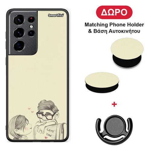 Carl And Ellie - Samsung Galaxy S21 Ultra θήκη + Δώρο Phone Holder & Βάση Αυτοκινήτου