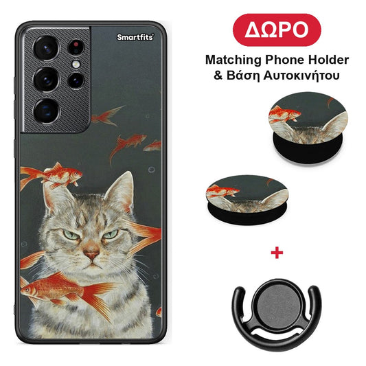 Cat Goldfish - Samsung Galaxy S21 Ultra θήκη + Δώρο Phone Holder & Βάση Αυτοκινήτου