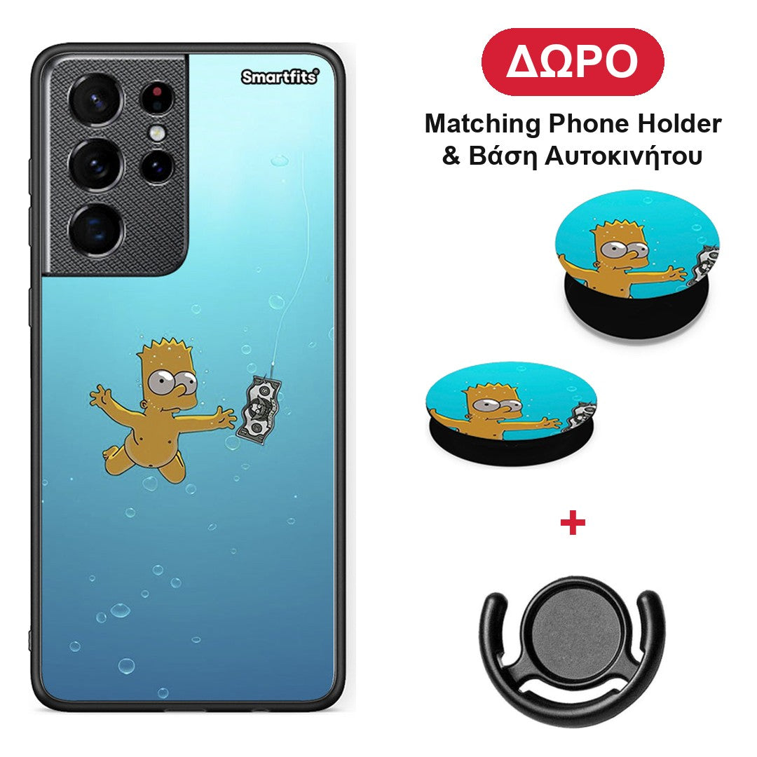 Chasing Money - Samsung Galaxy S21 Ultra θήκη + Δώρο Phone Holder & Βάση Αυτοκινήτου