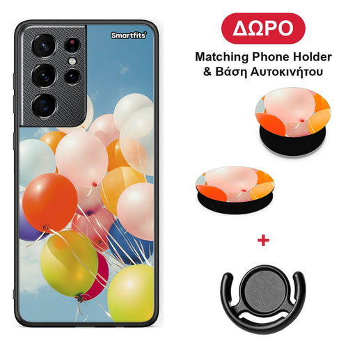 Colorful Balloons - Samsung Galaxy S21 Ultra θήκη + Δώρο Phone Holder & Βάση Αυτοκινήτου