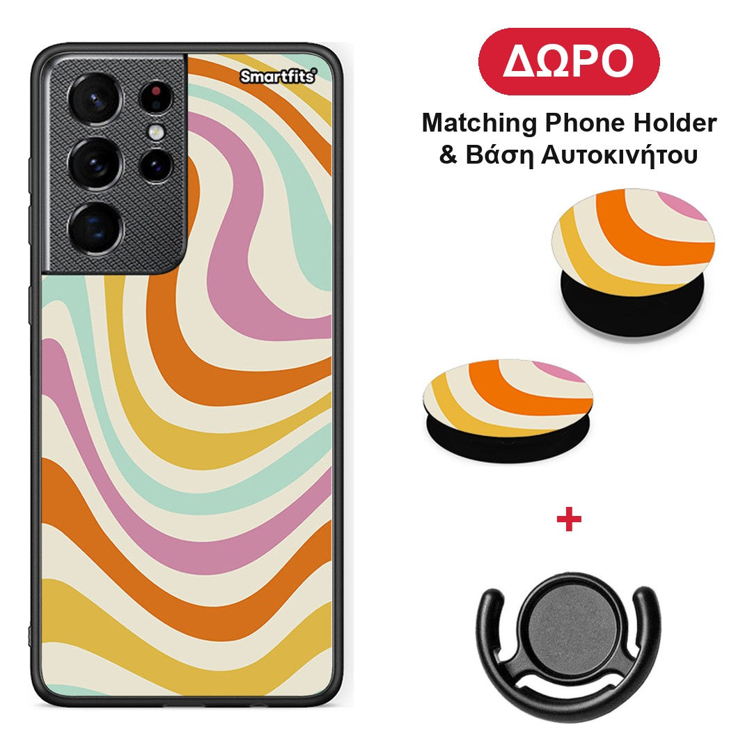 Colourful Waves - Samsung Galaxy S21 Ultra θήκη + Δώρο Phone Holder & Βάση Αυτοκινήτου