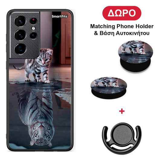 Cute Tiger - Samsung Galaxy S21 Ultra θήκη + Δώρο Phone Holder & Βάση Αυτοκινήτου