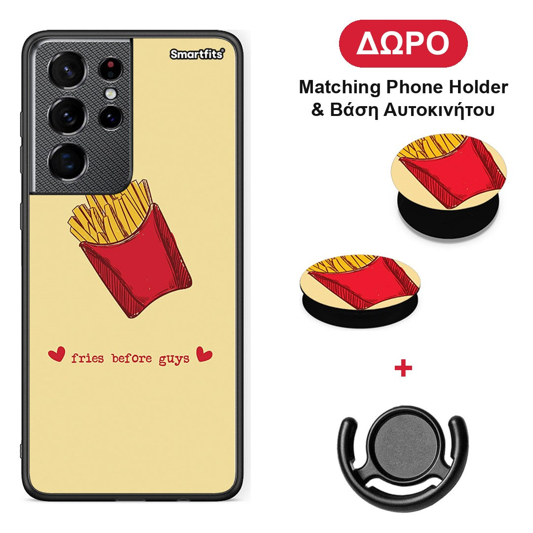 Fries Before Guys - Samsung Galaxy S21 Ultra θήκη + Δώρο Phone Holder & Βάση Αυτοκινήτου