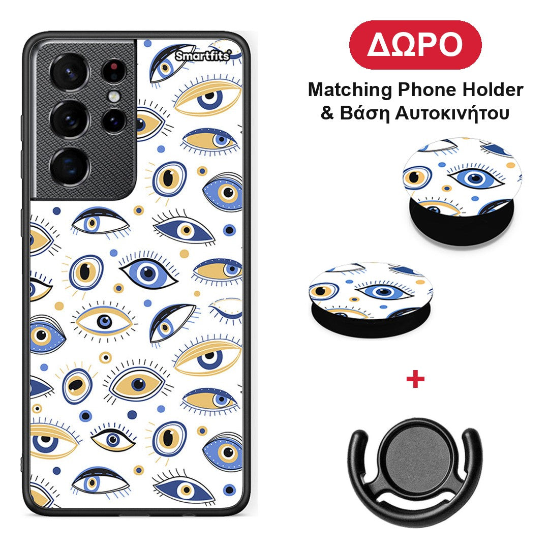 Ftou Ftou - Samsung Galaxy S21 Ultra θήκη + Δώρο Phone Holder & Βάση Αυτοκινήτου
