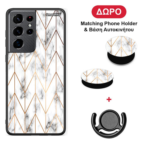 Marble Gold Geometric - Samsung Galaxy S21 Ultra θήκη + Δώρο Phone Holder & Βάση Αυτοκινήτου
