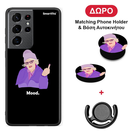 Grandma Mood Black - Samsung Galaxy S21 Ultra θήκη + Δώρο Phone Holder & Βάση Αυτοκινήτου
