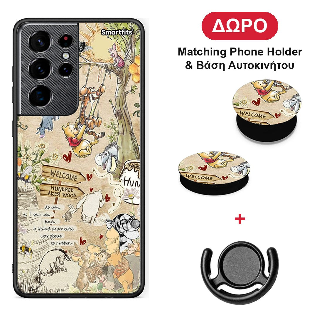 Happy Friends - Samsung Galaxy S21 Ultra θήκη + Δώρο Phone Holder & Βάση Αυτοκινήτου