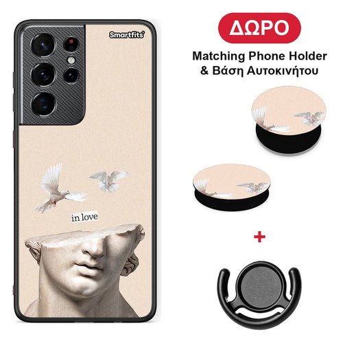 In Love - Samsung Galaxy S21 Ultra θήκη + Δώρο Phone Holder & Βάση Αυτοκινήτου