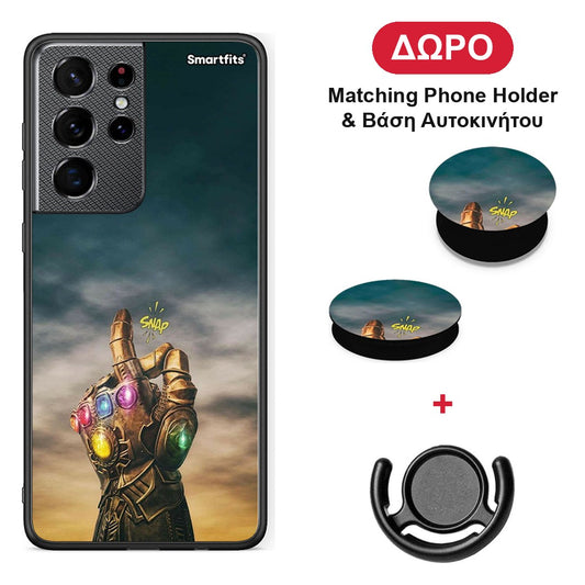Infinity Snap - Samsung Galaxy S21 Ultra θήκη + Δώρο Phone Holder & Βάση Αυτοκινήτου