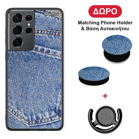 Jeans Pocket - Samsung Galaxy S21 Ultra θήκη + Δώρο Phone Holder & Βάση Αυτοκινήτου