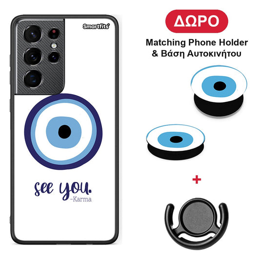 Karma Says - Samsung Galaxy S21 Ultra θήκη + Δώρο Phone Holder & Βάση Αυτοκινήτου