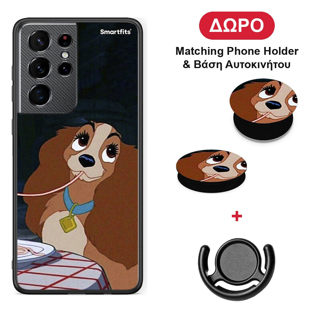 Lady And Tramp 2 - Samsung Galaxy S21 Ultra θήκη + Δώρο Phone Holder & Βάση Αυτοκινήτου