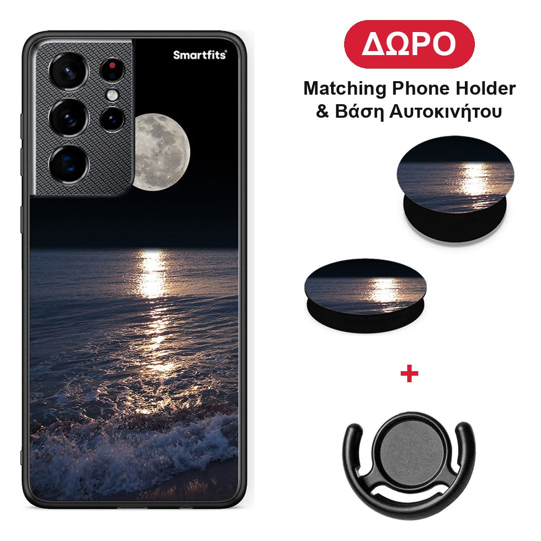 Landscape Moon - Samsung Galaxy S21 Ultra θήκη + Δώρο Phone Holder & Βάση Αυτοκινήτου