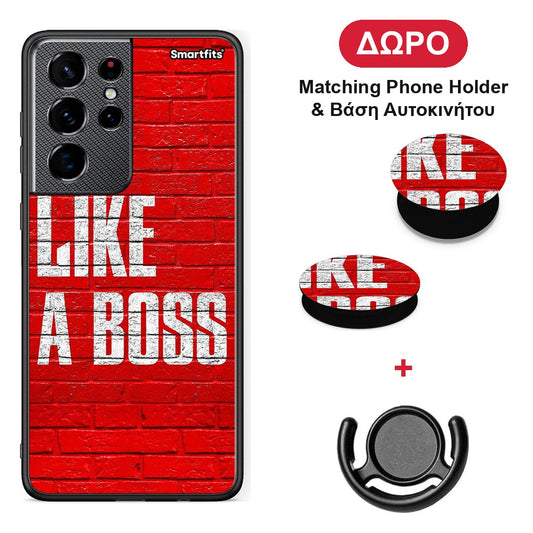 Like A Boss - Samsung Galaxy S21 Ultra θήκη + Δώρο Phone Holder & Βάση Αυτοκινήτου