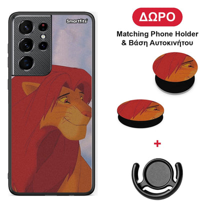 Lion Love 1 - Samsung Galaxy S21 Ultra θήκη + Δώρο Phone Holder & Βάση Αυτοκινήτου