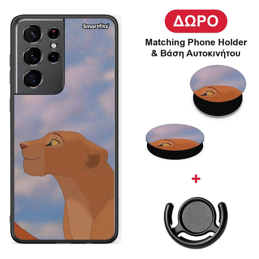 Lion Love 2 - Samsung Galaxy S21 Ultra θήκη + Δώρο Phone Holder & Βάση Αυτοκινήτου