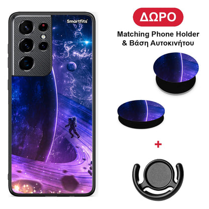 Lost Astronaut - Samsung Galaxy S21 Ultra θήκη + Δώρο Phone Holder & Βάση Αυτοκινήτου