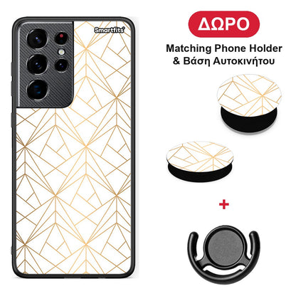 Geometric Luxury White - Samsung Galaxy S21 Ultra θήκη + Δώρο Phone Holder & Βάση Αυτοκινήτου