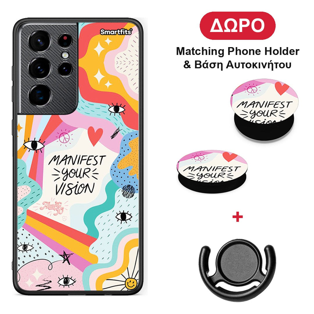 Manifest Your Vision - Samsung Galaxy S21 Ultra θήκη + Δώρο Phone Holder & Βάση Αυτοκινήτου