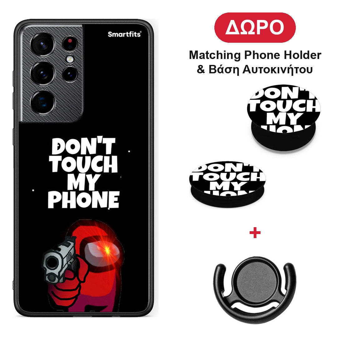 My Phone - Samsung Galaxy S21 Ultra θήκη + Δώρο Phone Holder & Βάση Αυτοκινήτου