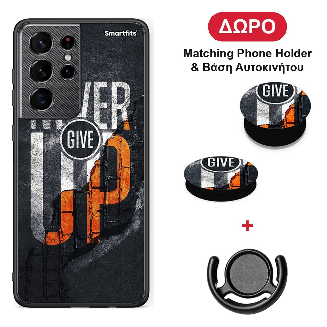 Never Give Up - Samsung Galaxy S21 Ultra θήκη + Δώρο Phone Holder & Βάση Αυτοκινήτου