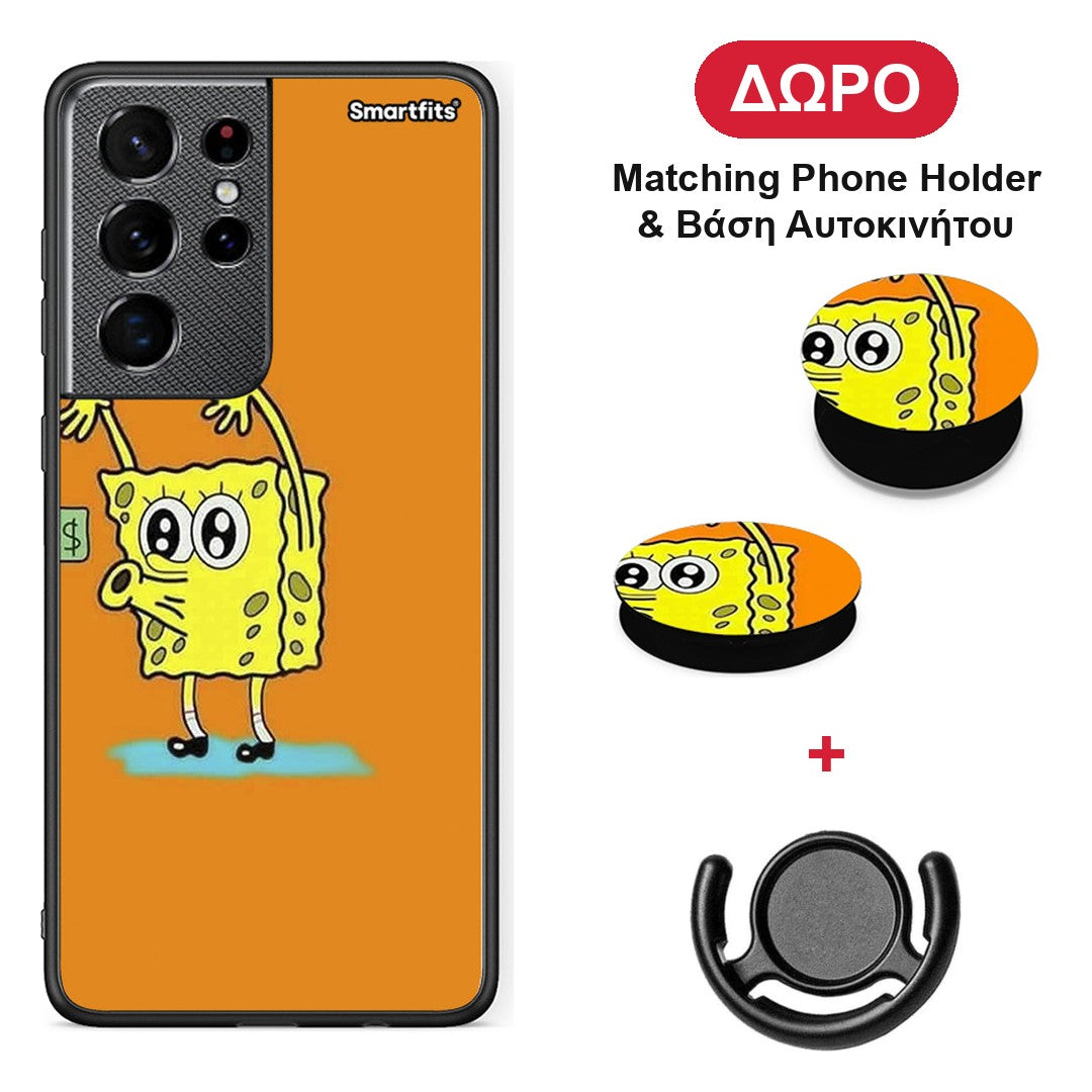 No Money 2 - Samsung Galaxy S21 Ultra θήκη + Δώρο Phone Holder & Βάση Αυτοκινήτου