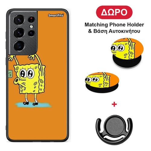 No Money 2 - Samsung Galaxy S21 Ultra θήκη + Δώρο Phone Holder & Βάση Αυτοκινήτου