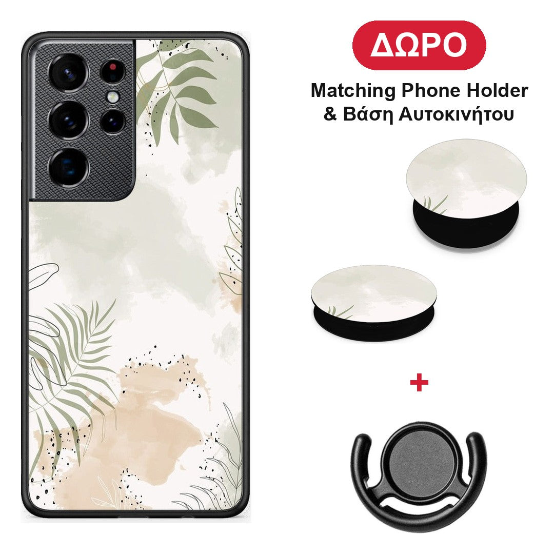 Nude Plants - Samsung Galaxy S21 Ultra θήκη + Δώρο Phone Holder & Βάση Αυτοκινήτου