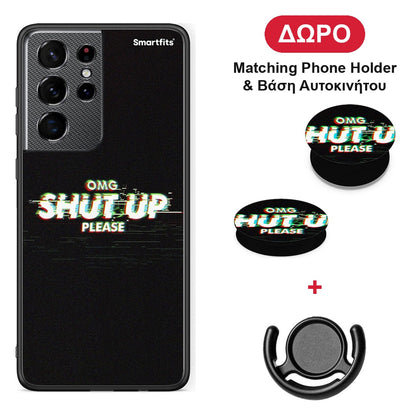 OMG ShutUp - Samsung Galaxy S21 Ultra θήκη + Δώρο Phone Holder & Βάση Αυτοκινήτου