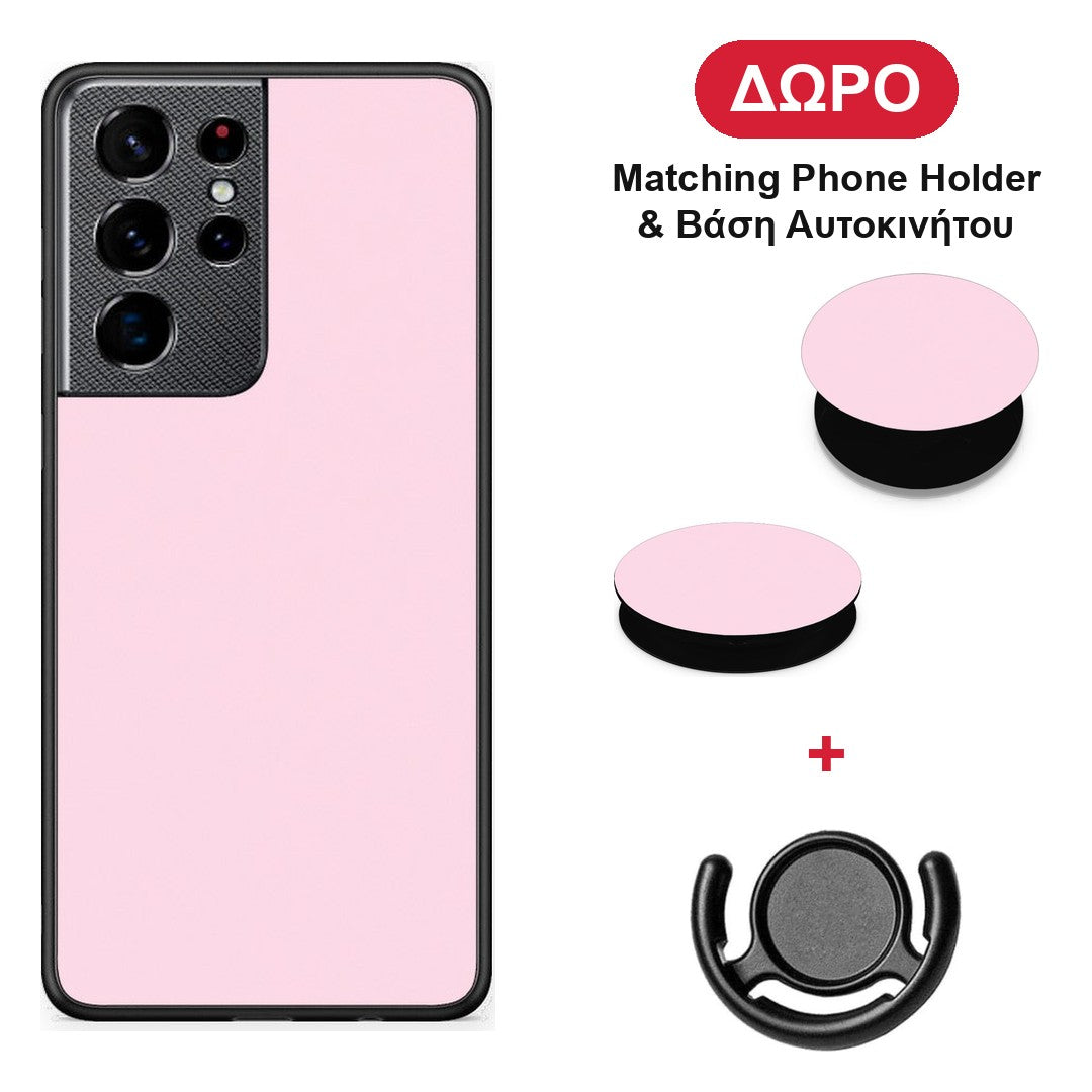 Pale Pink - Samsung Galaxy S21 Ultra θήκη + Δώρο Phone Holder & Βάση Αυτοκινήτου