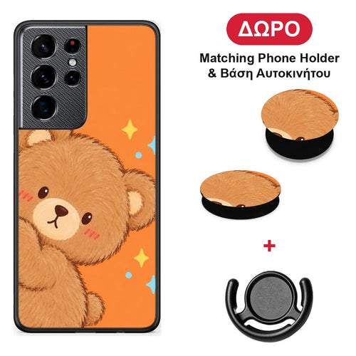Peekaboo Teddy on Orange - Samsung Galaxy S21 Ultra θήκη + Δώρο Phone Holder & Βάση Αυτοκινήτου