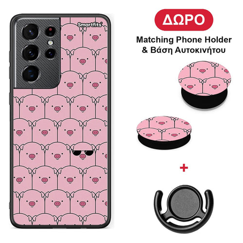 Pig Glasses - Samsung Galaxy S21 Ultra θήκη + Δώρο Phone Holder & Βάση Αυτοκινήτου