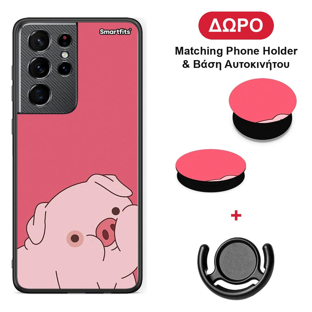 Pig Love 1 - Samsung Galaxy S21 Ultra θήκη + Δώρο Phone Holder & Βάση Αυτοκινήτου
