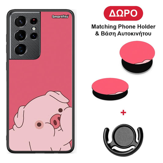 Pig Love 1 - Samsung Galaxy S21 Ultra θήκη + Δώρο Phone Holder & Βάση Αυτοκινήτου
