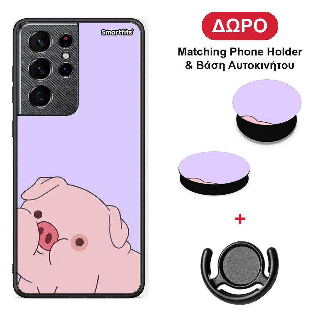 Pig Love 2 - Samsung Galaxy S21 Ultra θήκη + Δώρο Phone Holder & Βάση Αυτοκινήτου