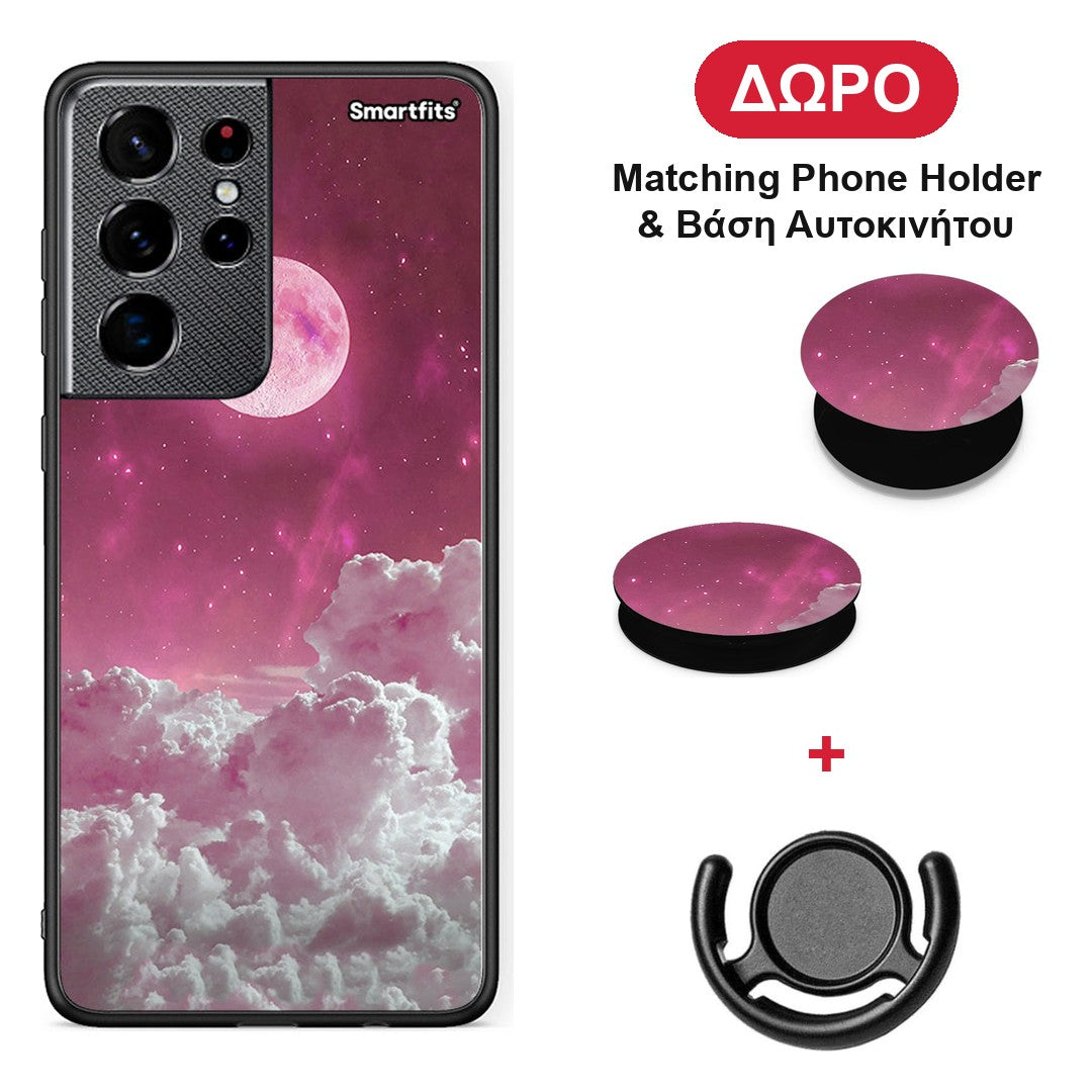 Pink Moon - Samsung Galaxy S21 Ultra θήκη + Δώρο Phone Holder & Βάση Αυτοκινήτου