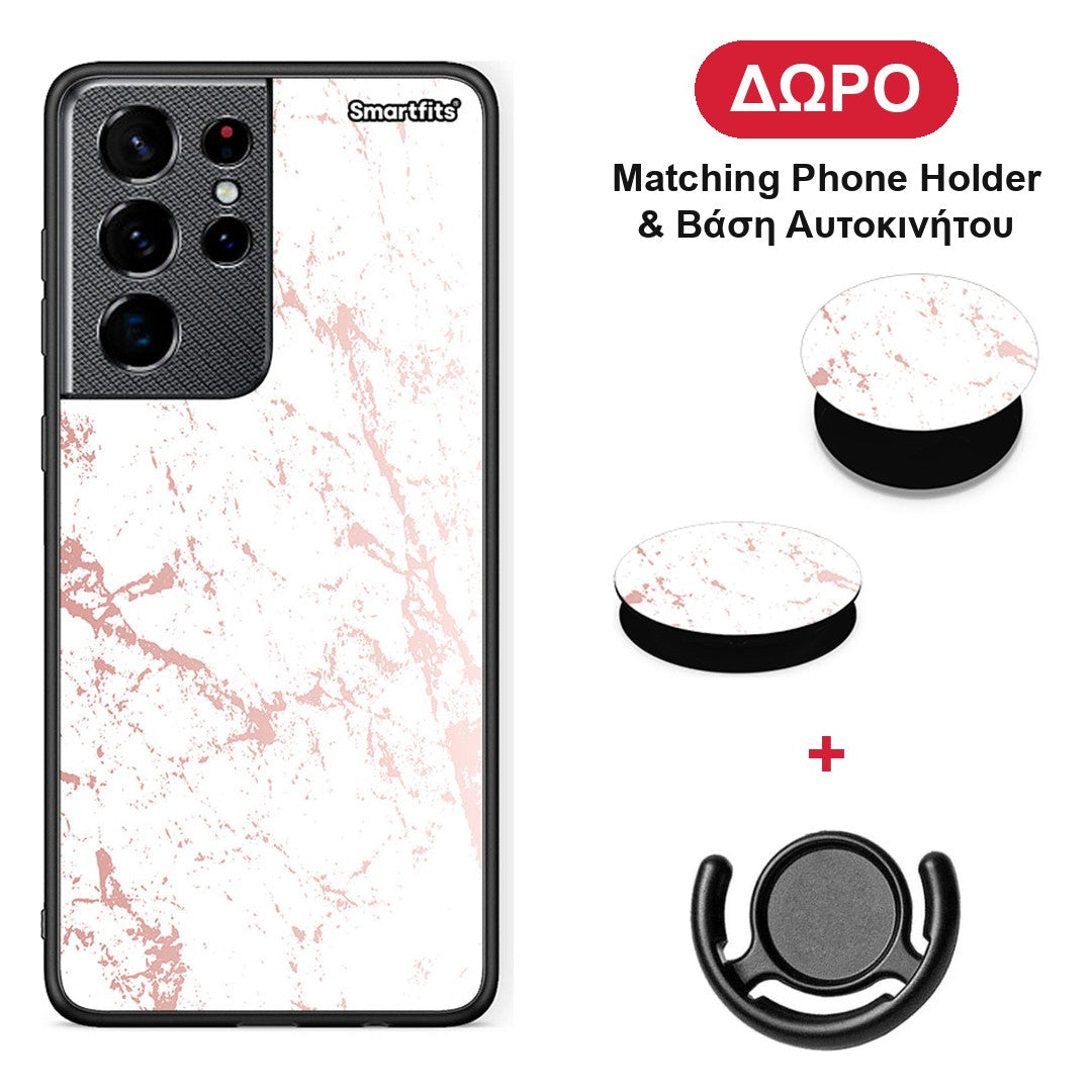 Marble Pink Splash - Samsung Galaxy S21 Ultra θήκη + Δώρο Phone Holder & Βάση Αυτοκινήτου