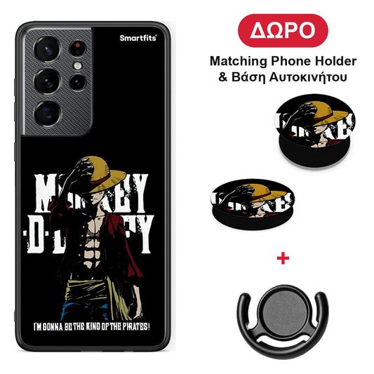 Pirate King - Samsung Galaxy S21 Ultra θήκη + Δώρο Phone Holder & Βάση Αυτοκινήτου