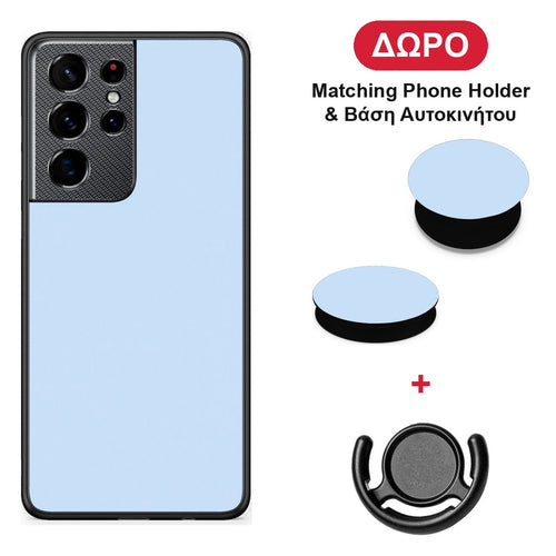 Powder Blue - Samsung Galaxy S21 Ultra θήκη + Δώρο Phone Holder & Βάση Αυτοκινήτου
