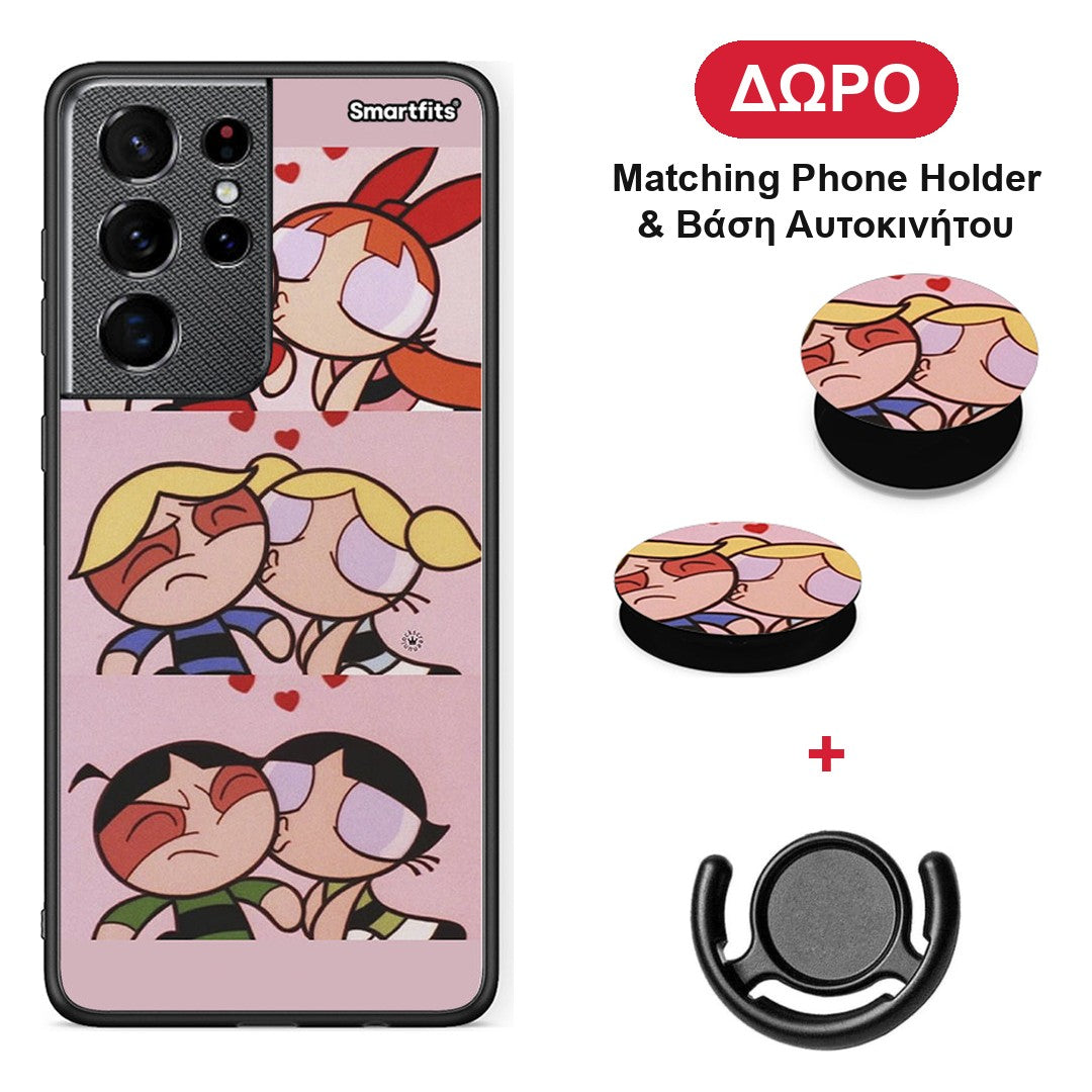 Puff Love - Samsung Galaxy S21 Ultra θήκη + Δώρο Phone Holder & Βάση Αυτοκινήτου