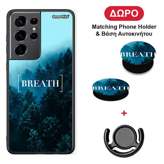 Quote Breath - Samsung Galaxy S21 Ultra θήκη + Δώρο Phone Holder & Βάση Αυτοκινήτου