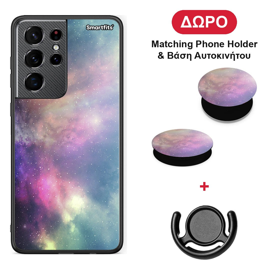 Galactic Rainbow - Samsung Galaxy S21 Ultra θήκη + Δώρο Phone Holder & Βάση Αυτοκινήτου