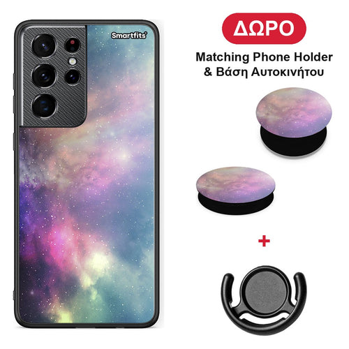 Galactic Rainbow - Samsung Galaxy S21 Ultra θήκη + Δώρο Phone Holder & Βάση Αυτοκινήτου