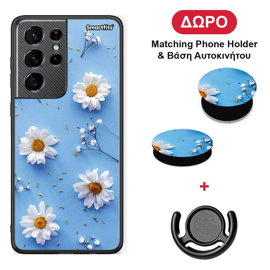 Real Daisies - Samsung Galaxy S21 Ultra θήκη + Δώρο Phone Holder & Βάση Αυτοκινήτου