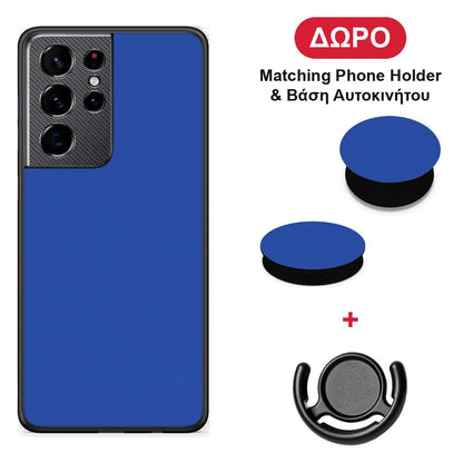 Royal Blue - Samsung Galaxy S21 Ultra θήκη + Δώρο Phone Holder & Βάση Αυτοκινήτου